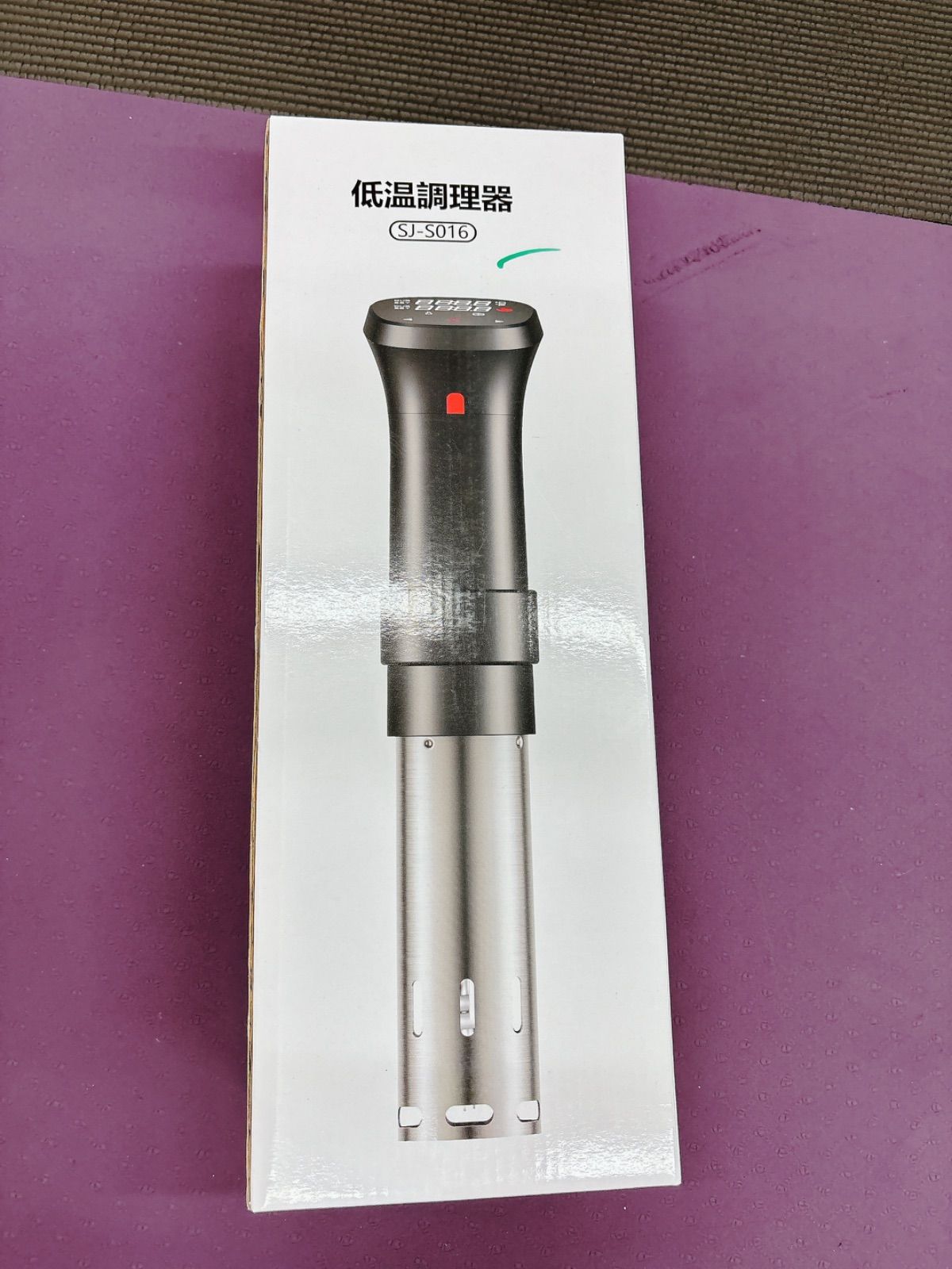 低温調理器 1100Wハイパワー 低温調理器具 24時間 予約機能 真空調理器