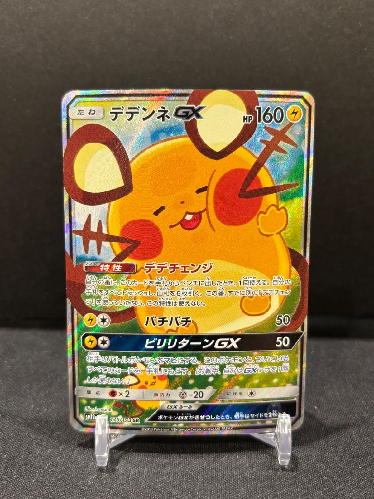和食器 三郷焼 峯岸良尚作 鉄絵網目文 長角皿 五客 共箱 C R9021