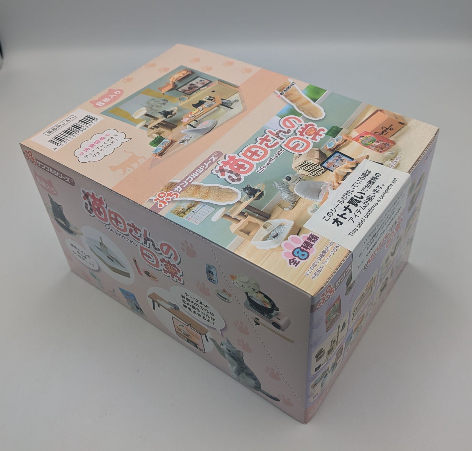 リーメント ぷちサンプルシリーズ 猫田さんの日常 1BOX 全8種 