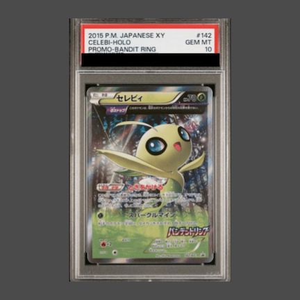 のセレビィ　プレイヤーズ　promo psa10 セレビィpsa10