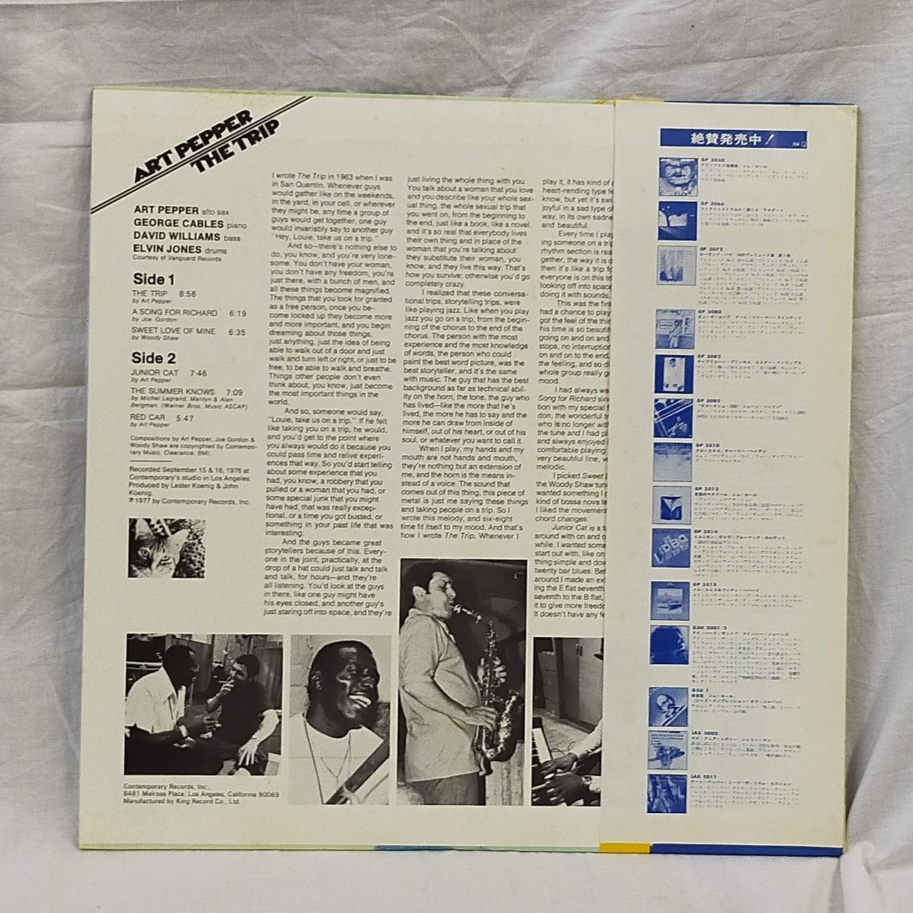 LPレコード1727】アート・ペッパー / ザ・トリップ The Trip Red Car LPレコード1727】アート・ペッパー / ザ・トリップ The Trip Red Car