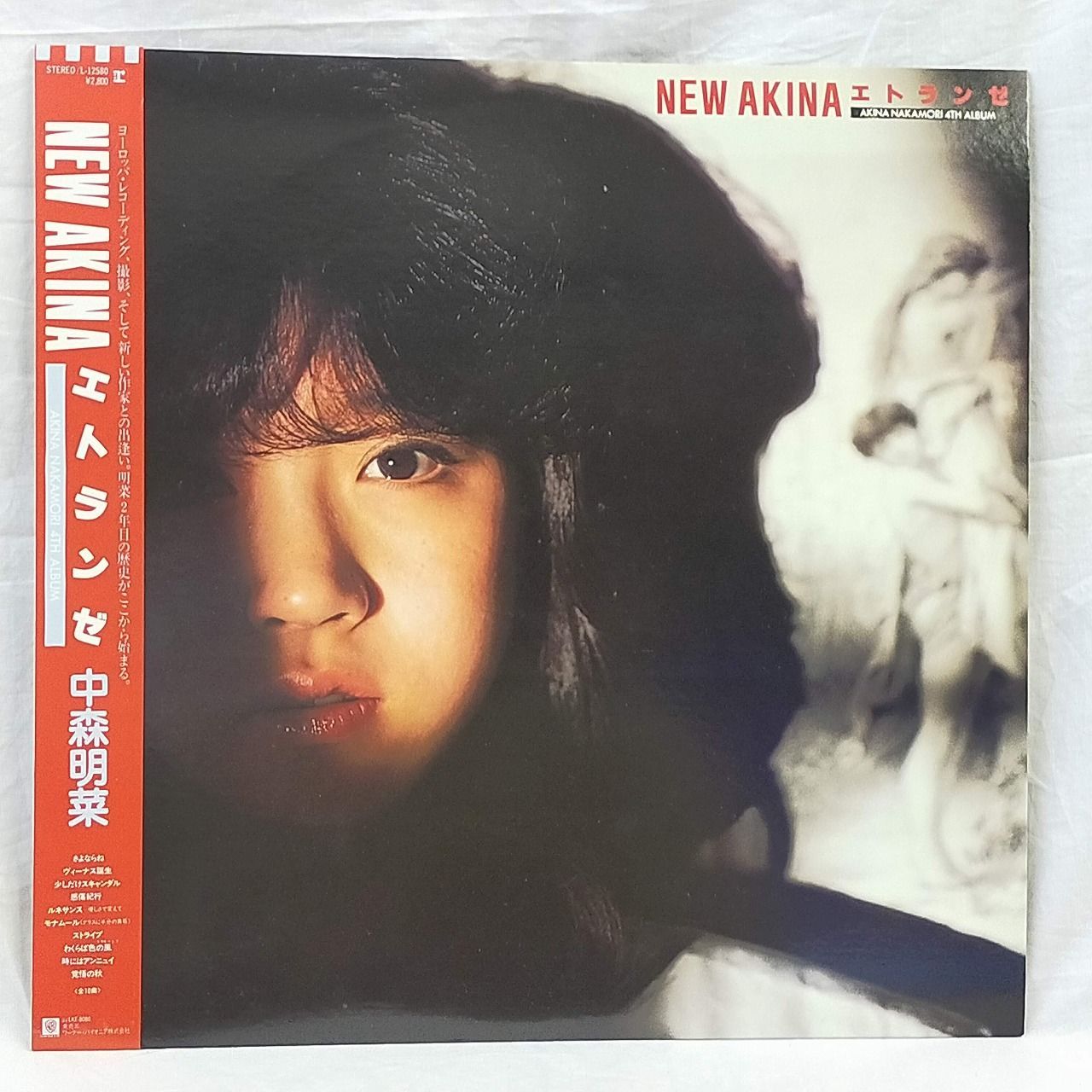 LPレコード1758】中森明菜 / エトランゼ / ワーナー・パイオニア株式