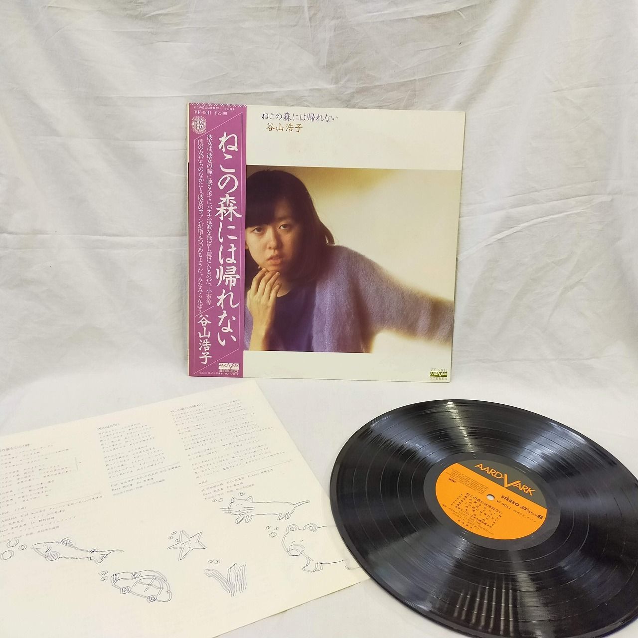 LPレコード1760】谷山浩子 / ねこの森には帰れない / 株式会社 