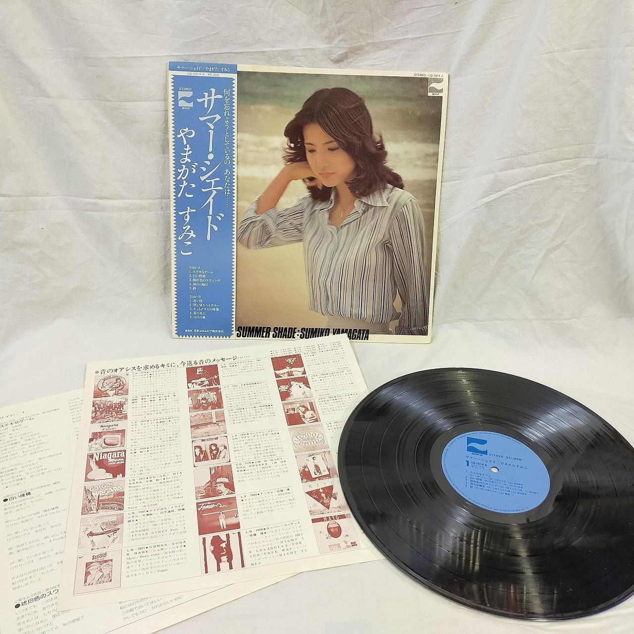 LPレコード1765】やまがたすみこ / サマー・シェイド / 日本コロムビア