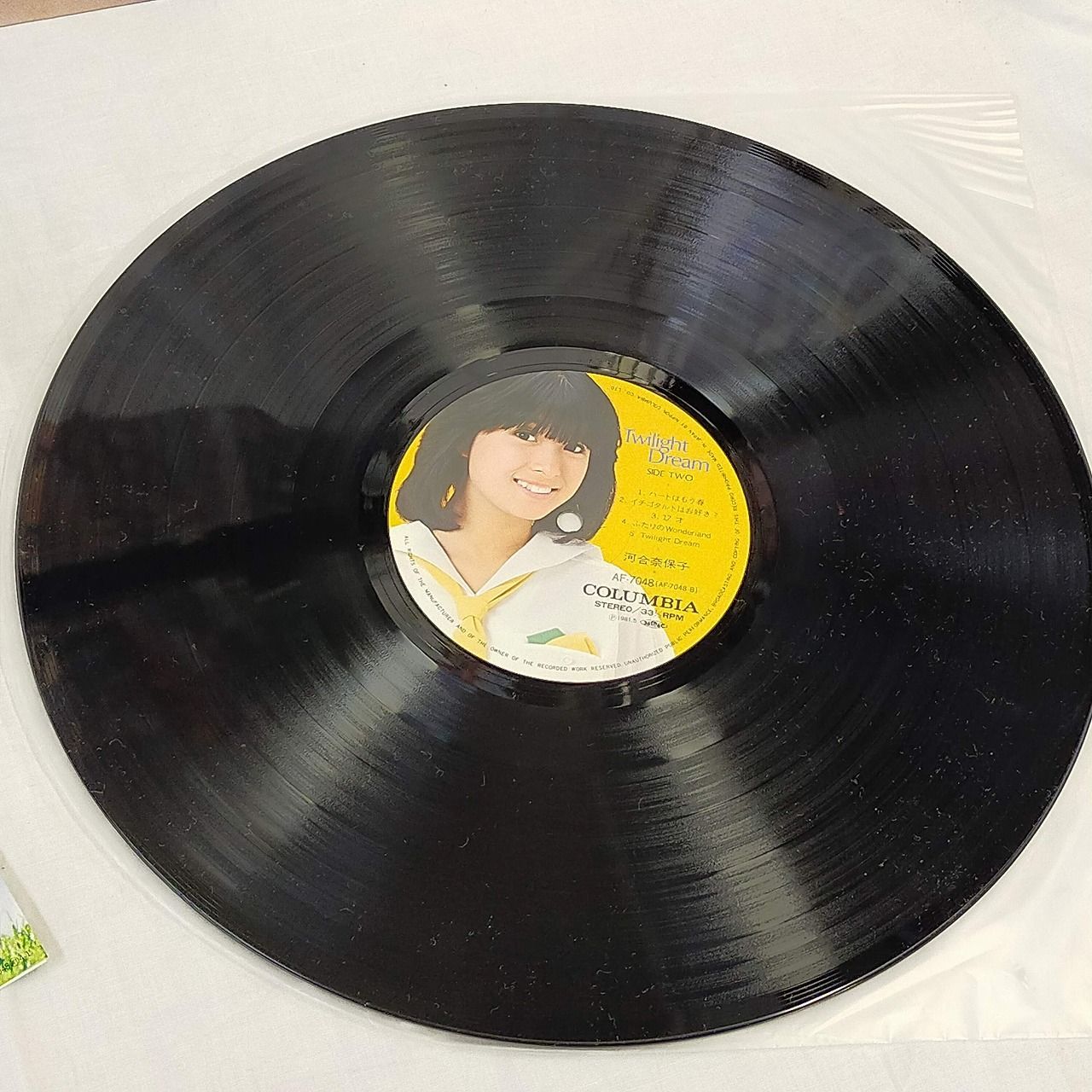 LPレコード1775】河合 奈保子 / TWILIGHT DREAM / 日本コロムビア株式