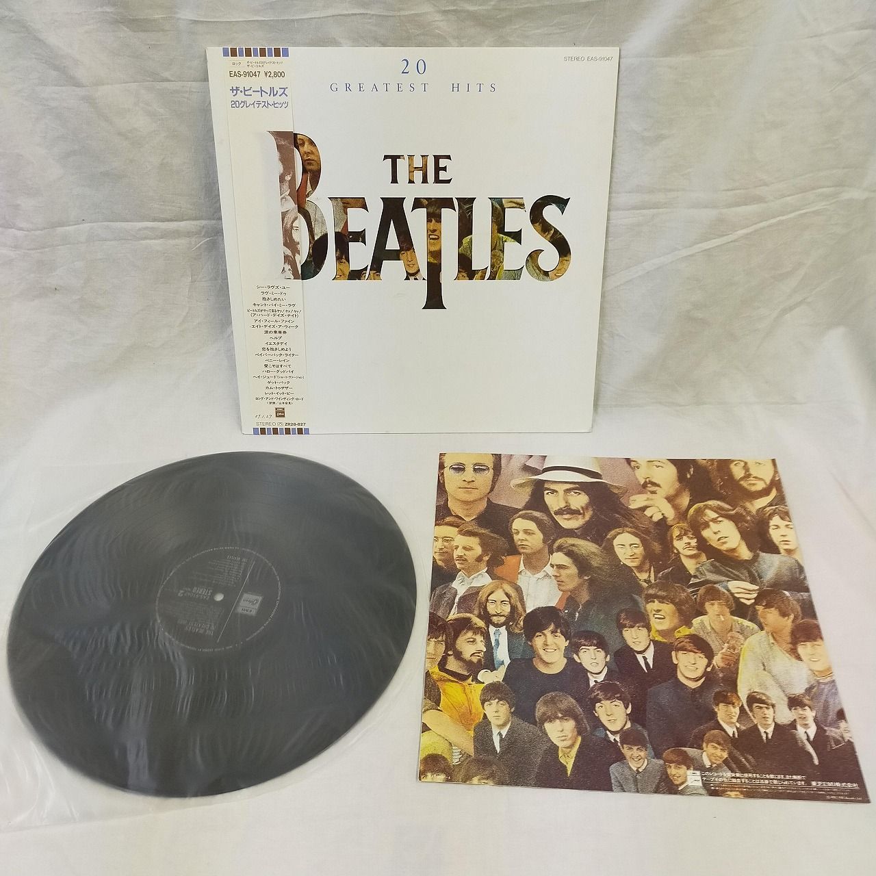 LPレコード1787】ザ・ビートルズ / 20グレイテストヒッツ / 東芝EMI