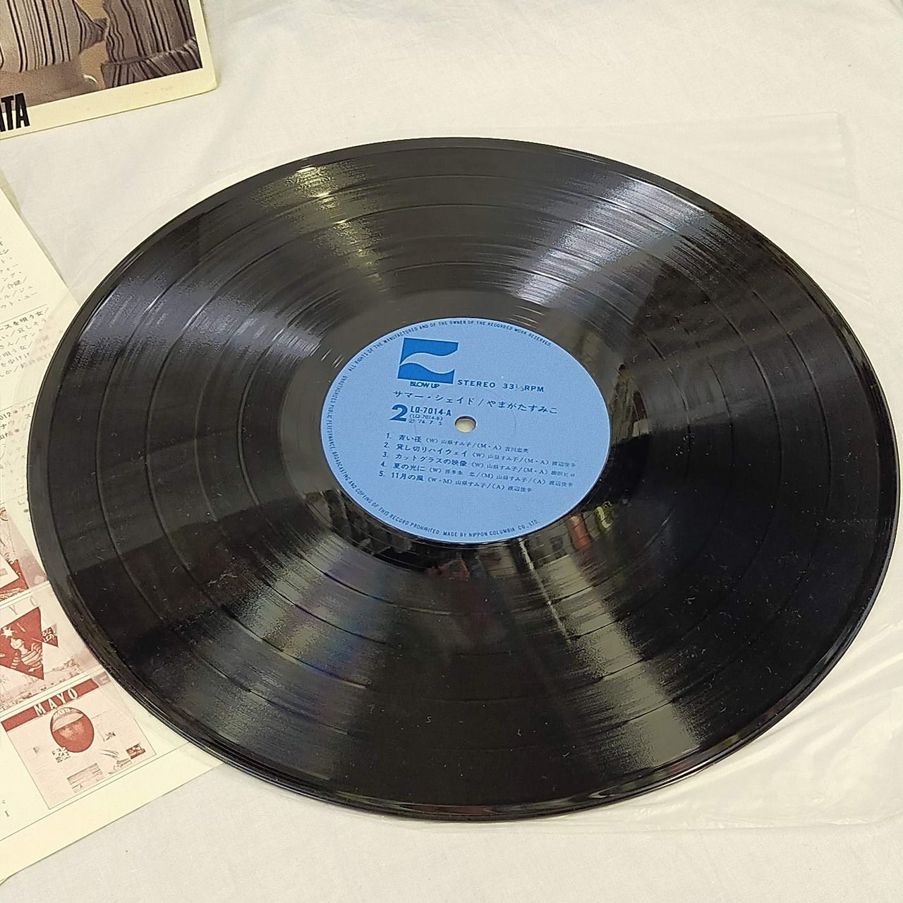 Tamia レコード JIMMY CLIFF / MISS JAMAICA – TICRO MARKET