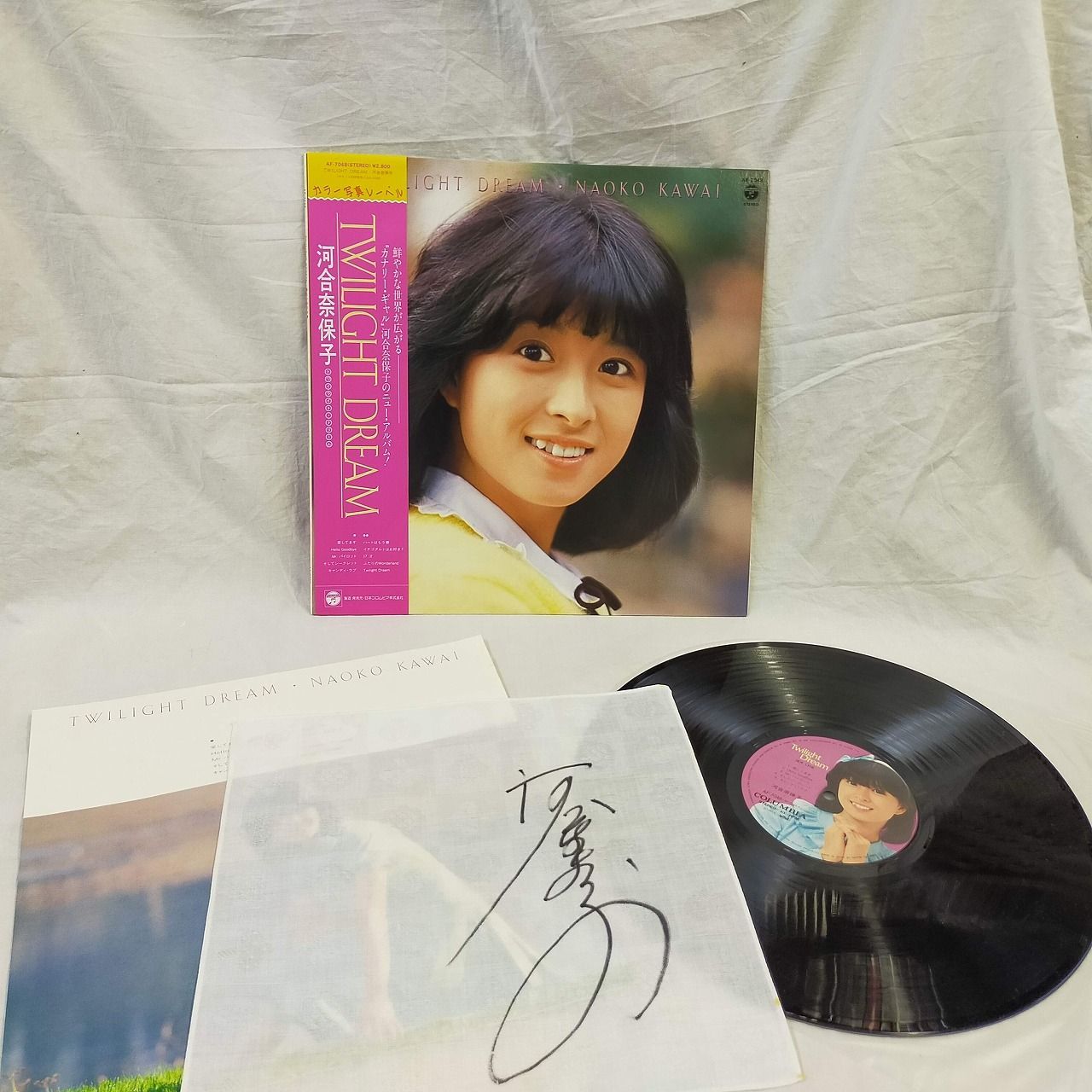 LPレコード1775】河合 奈保子 / TWILIGHT DREAM / 日本コロムビア株式