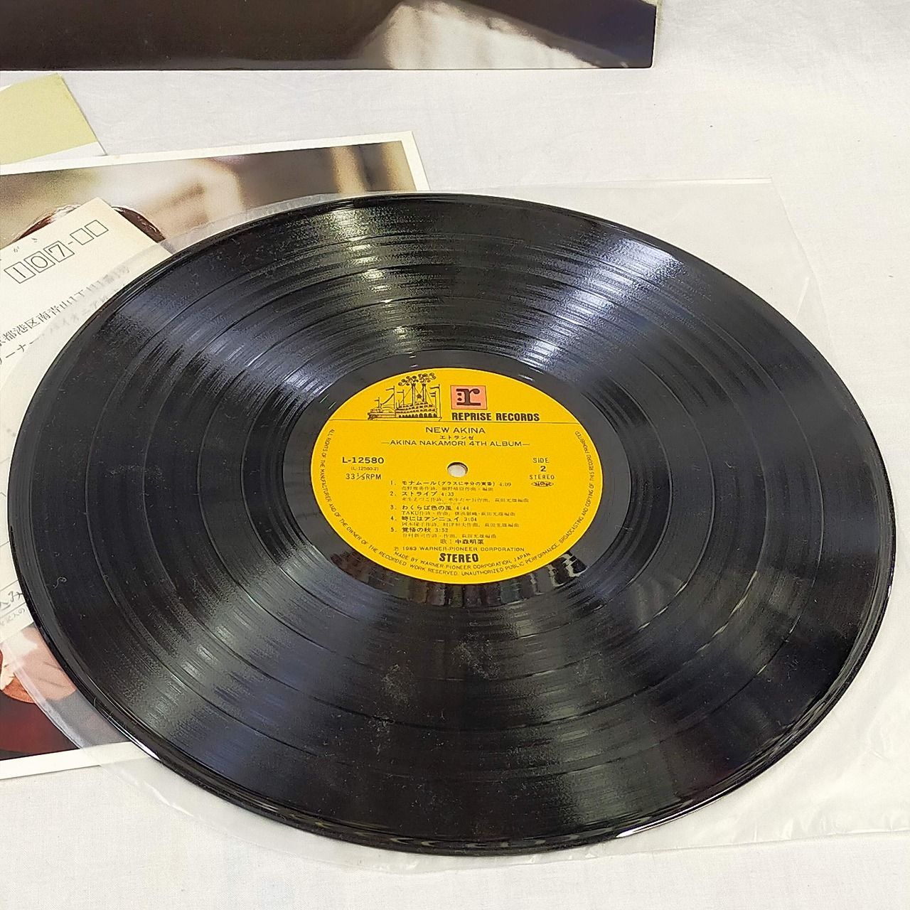 LPレコード1758】中森明菜 / エトランゼ / ワーナー・パイオニア株式