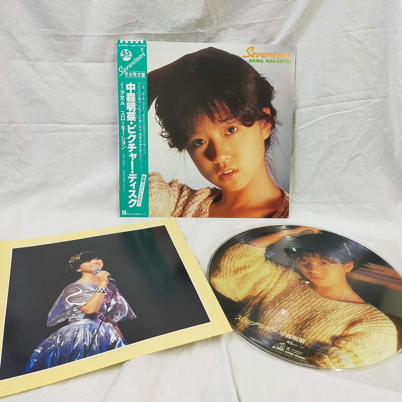 LPレコード1782】中森明菜 / セブンティーン / ワーナー・パイオニア