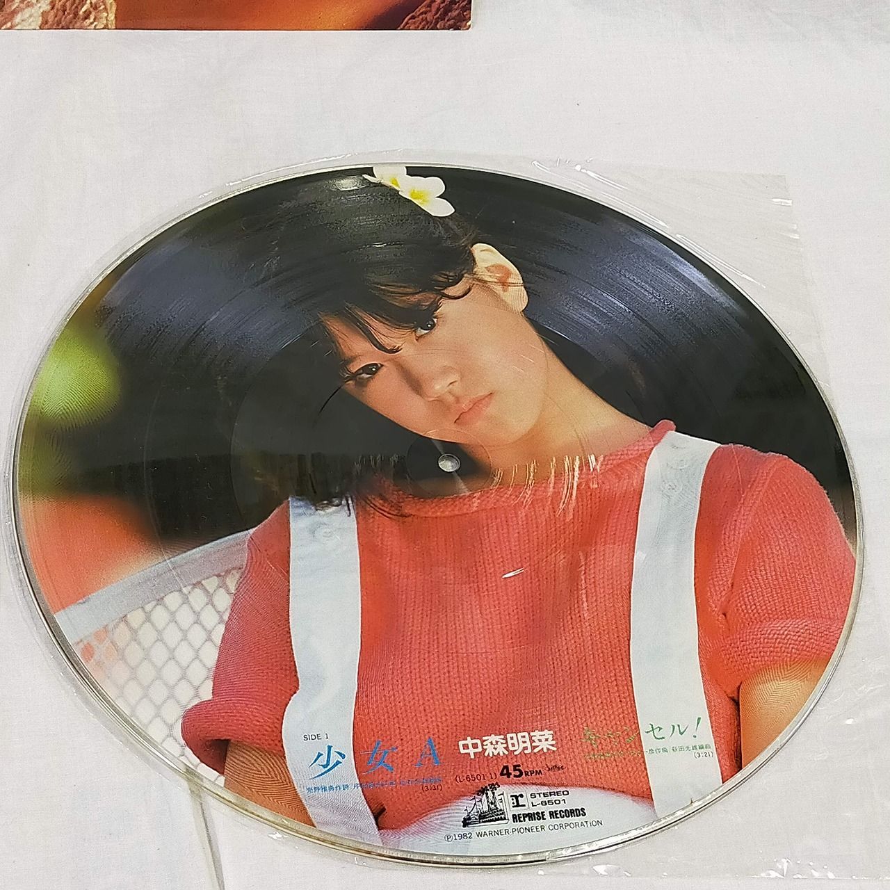 LPレコード1782】中森明菜 / セブンティーン / ワーナー・パイオニア