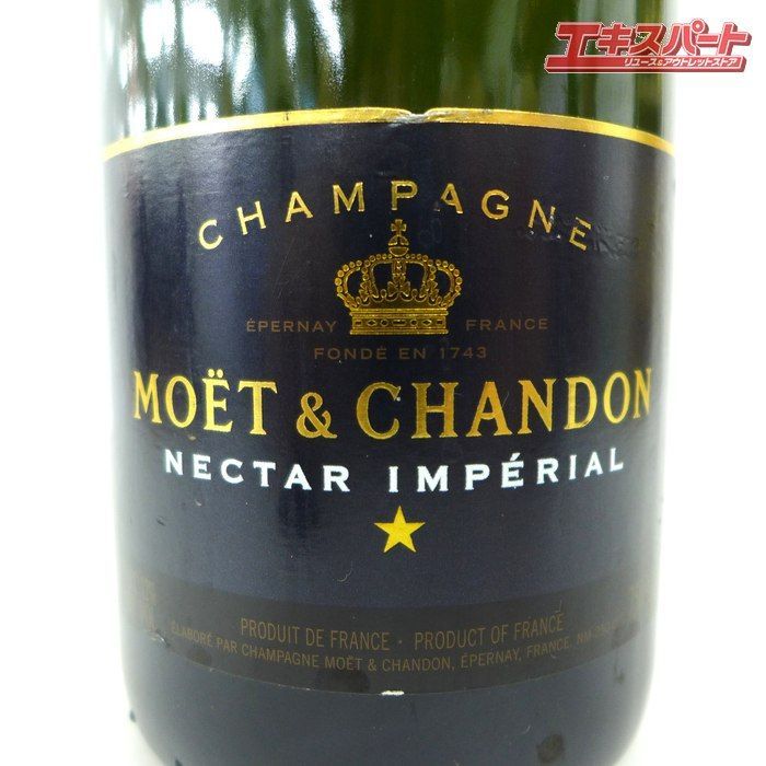 未開栓 MOET&CHANDON モエ・エ・シャンドン NECTAR IMPERIAL ネクター