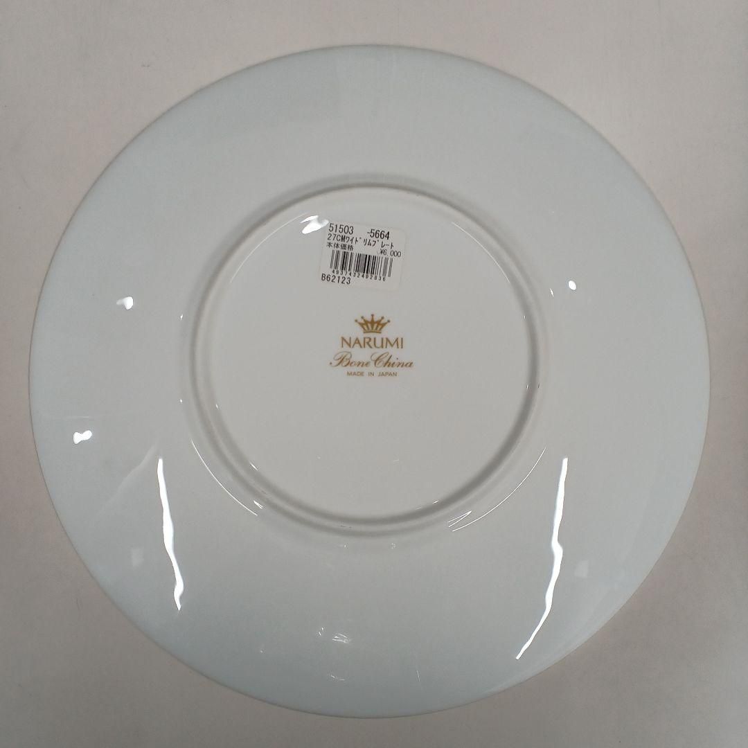 ナルミ NARUMI ワイドリムプレート 27cm お皿 - メルカリ