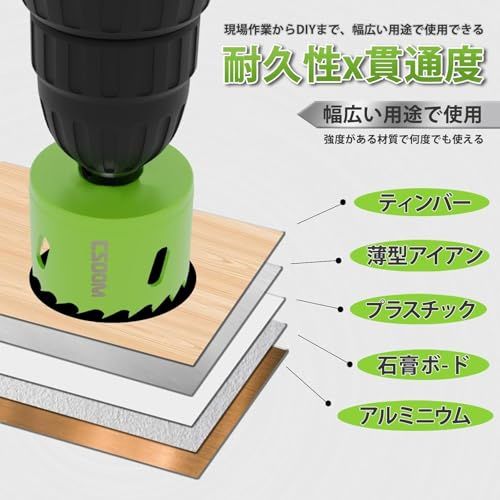 【迅速に発送】CSOOM 高品 M42バイメタルホールソーセット-19PCS(19mm-68mm)｜センタードリル、ホルダー付き｜切込み深さ40mm｜様々な材質、用途に対応 2df5b941