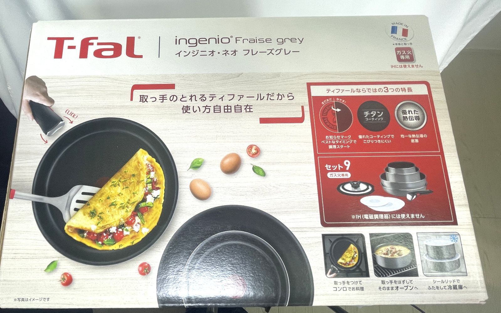 ティファール インジニオ・ネオ フライパン26cm フレーズグレー L16199 