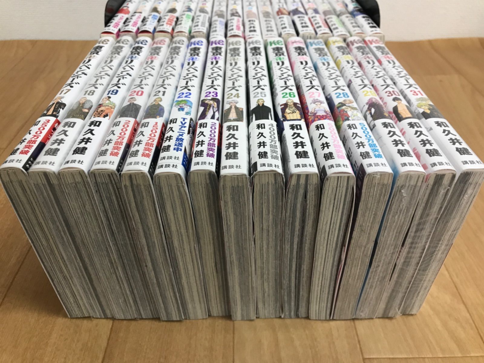 東りべ まとめ売り 東りべ まとめ売り 東京リベンジャーズ グッズ&情報