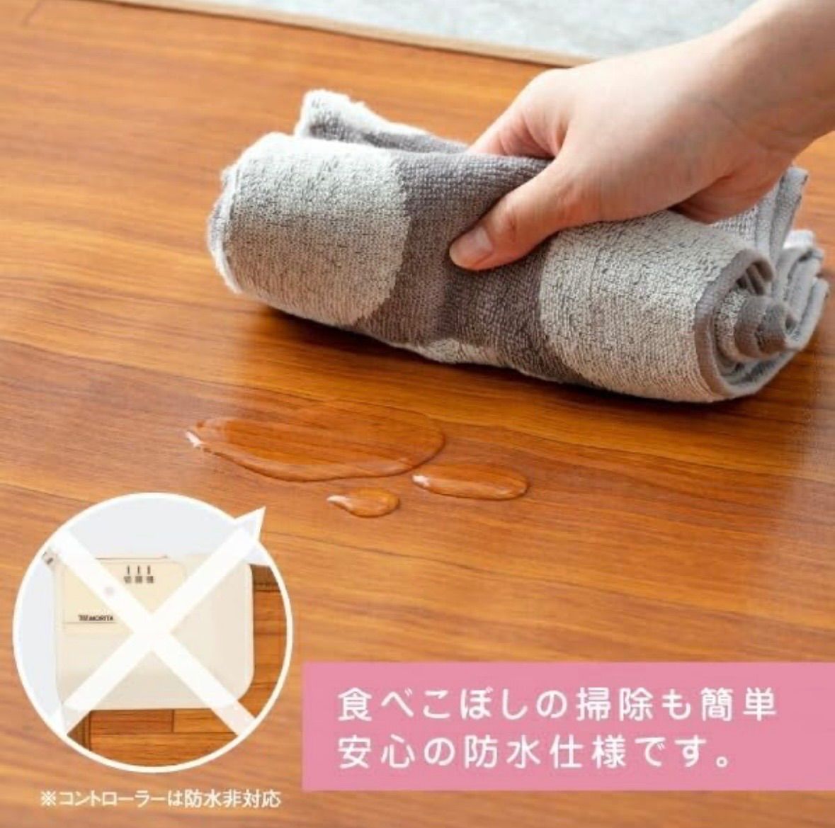 ホットカーペット 本体 フローリング調 60×110cm 足元 防水 暖房 木b ホットカーペット 本体 フローリング調 60×110cm 足元 防水 暖房 木目