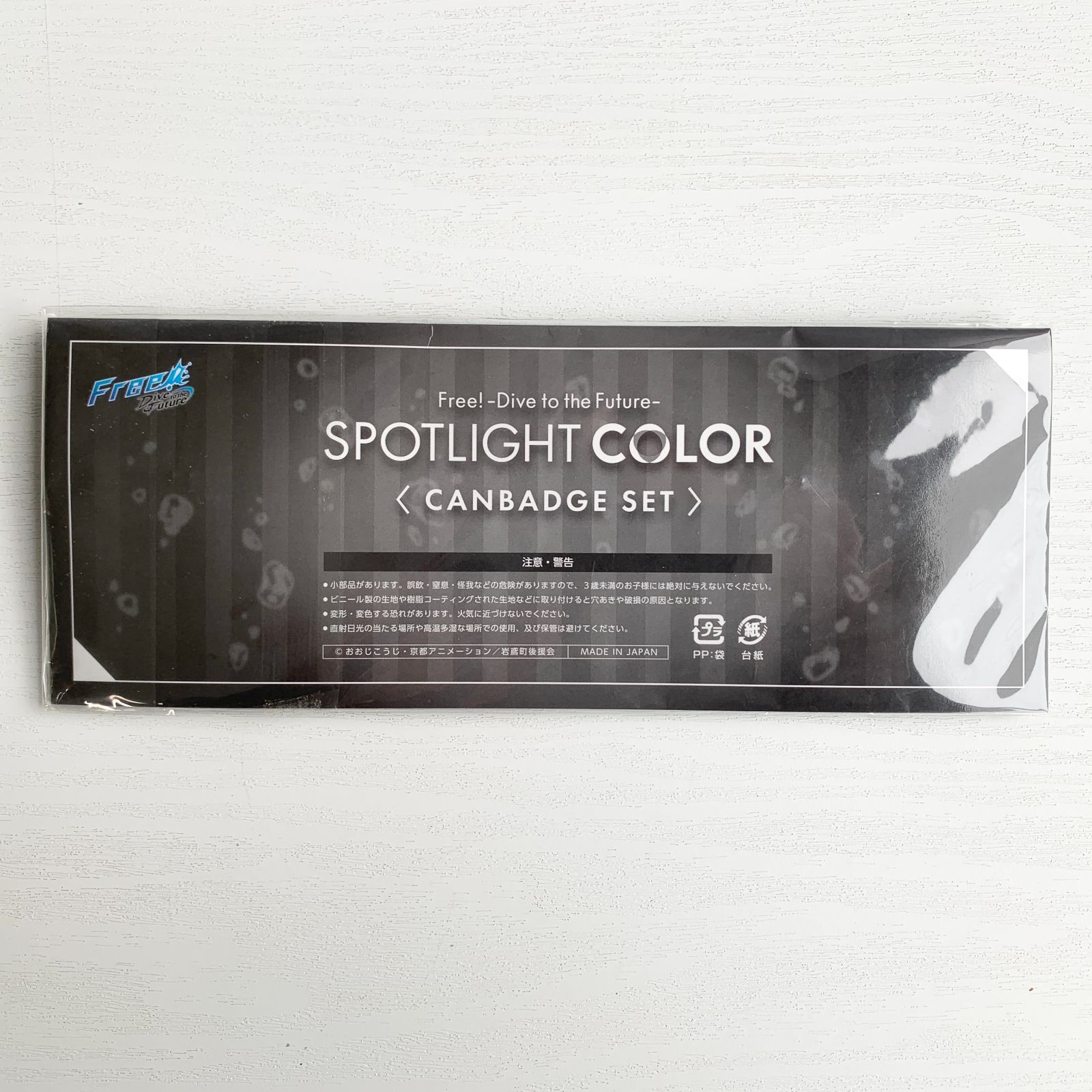 Free! Dive to the Future Free! 鴫野貴澄 缶バッジ spotlight color 