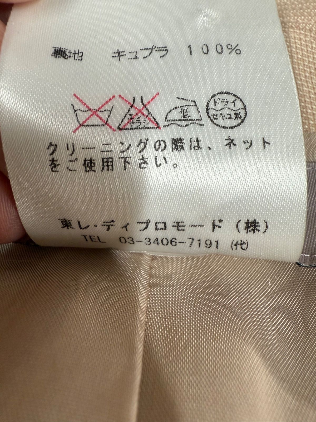 希少 GIVENCHY ジパンシー ワイドパンツスーツ セットアップ ステッチ