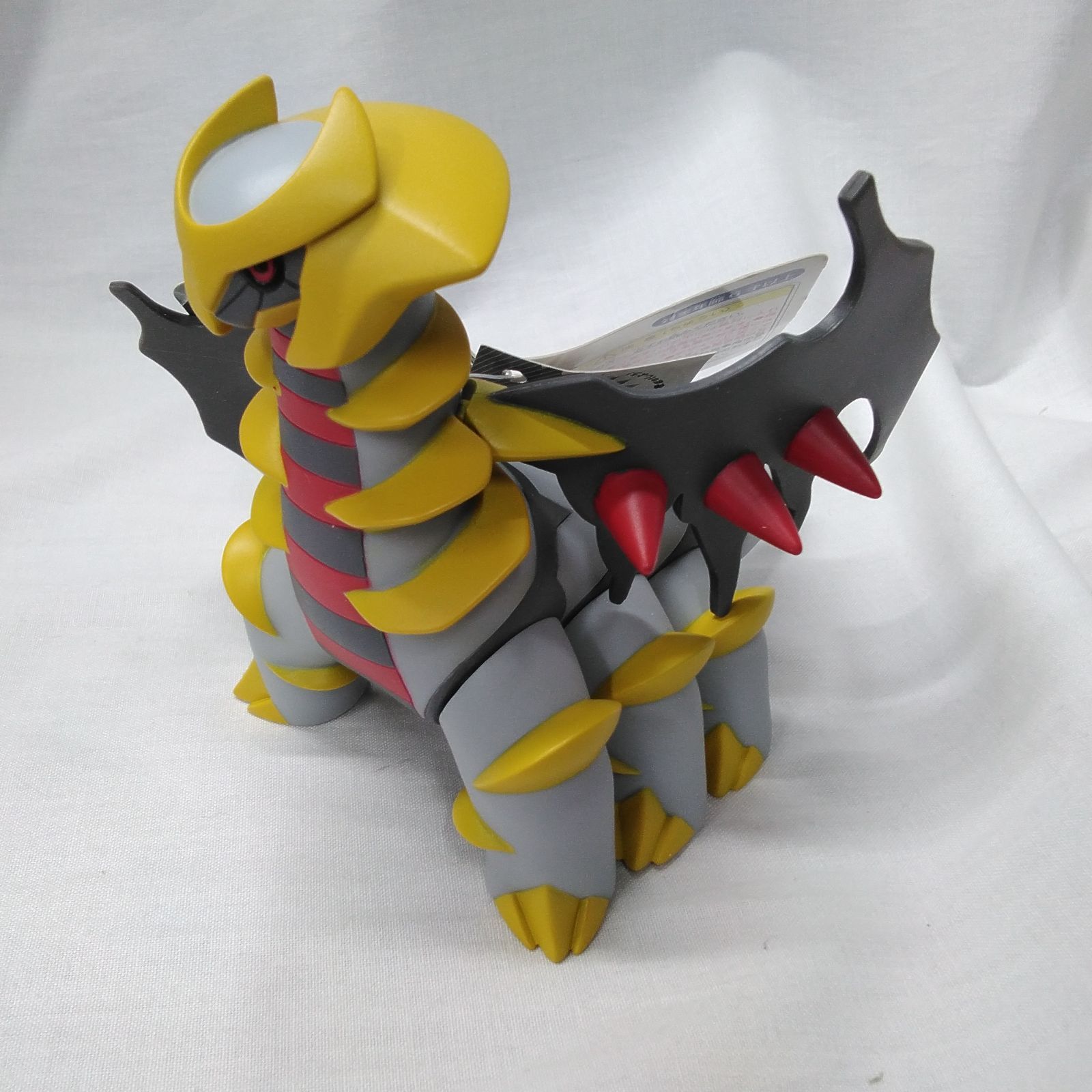 ポケモン ソフビ フィギュア ギラティナ アナザーフォルム タグ付き