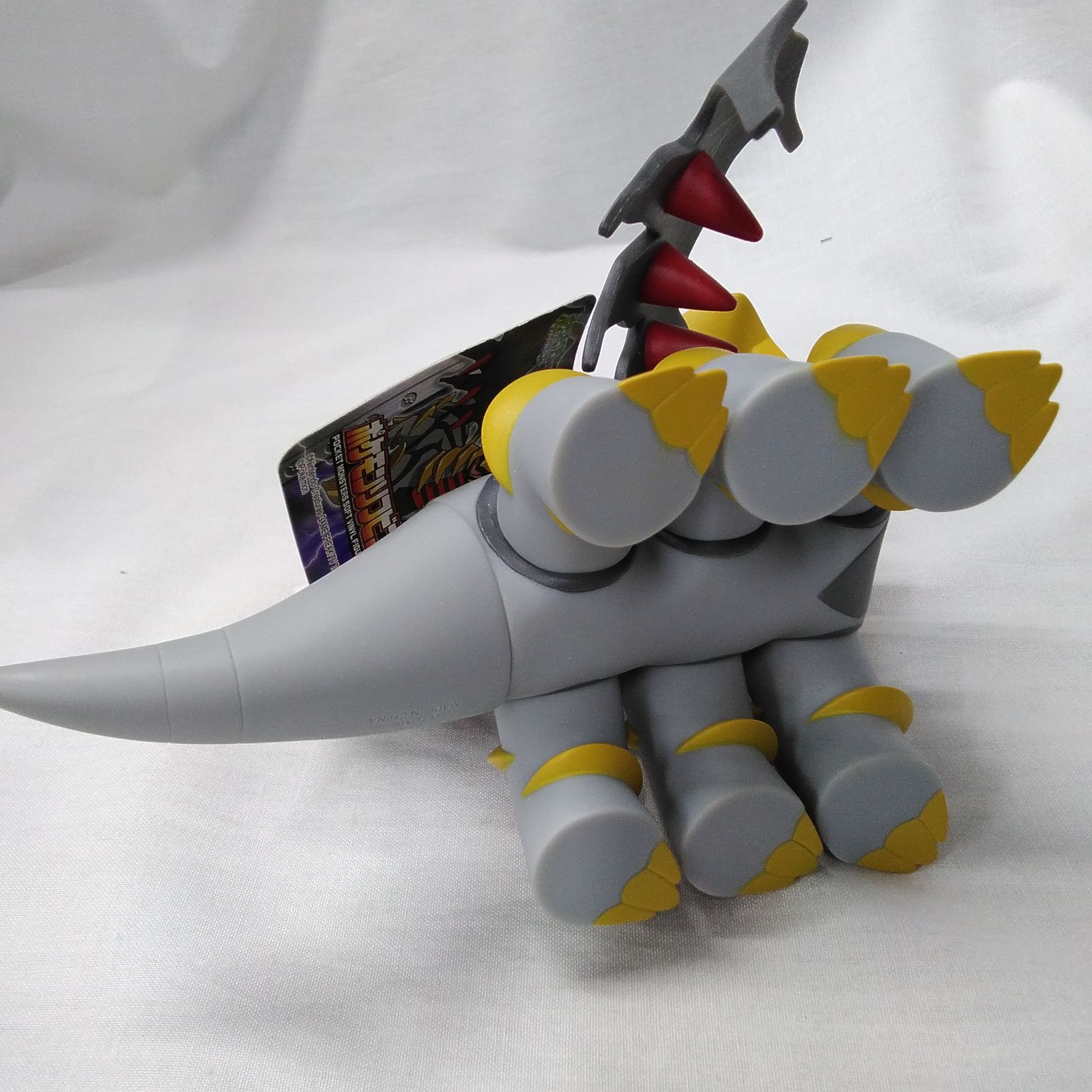 ポケモン ソフビ フィギュア ギラティナ アナザーフォルム タグ付き