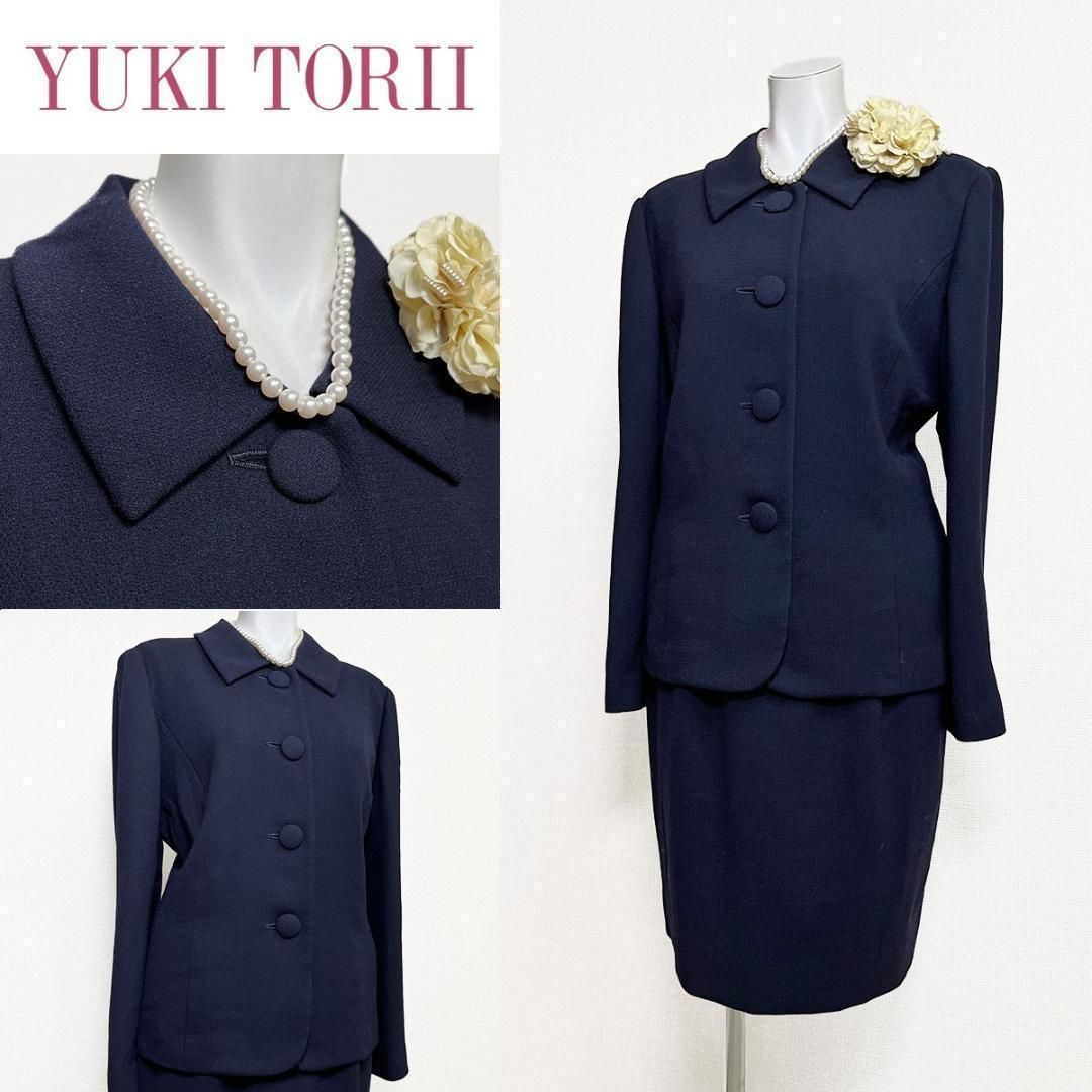 【本日まで】【美品】 トリイ ユキ スーツ 濃紺 サイズ 9号 縁起物】濃紺 お受験スーツ 9号 YUKI TORII - メルカリ