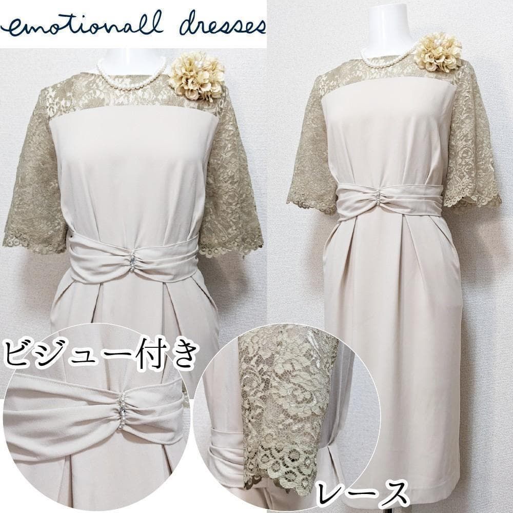 ◎当日発送可能【美品】エモーショナル ドレッシーズ　東京ソワール　13号 レース袖のワンピース 13号・ネイビー｜東京ソワールオンラインストア