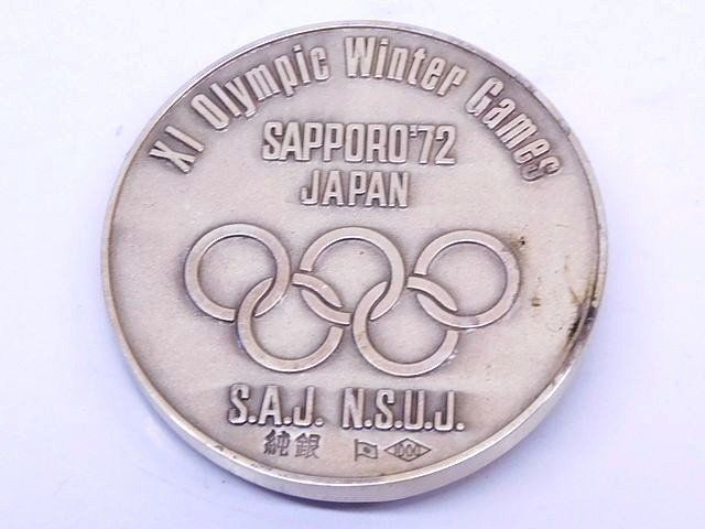 コレクター必見!! 1982 札幌オリンピック 冬季大会 メダル □ 純銀