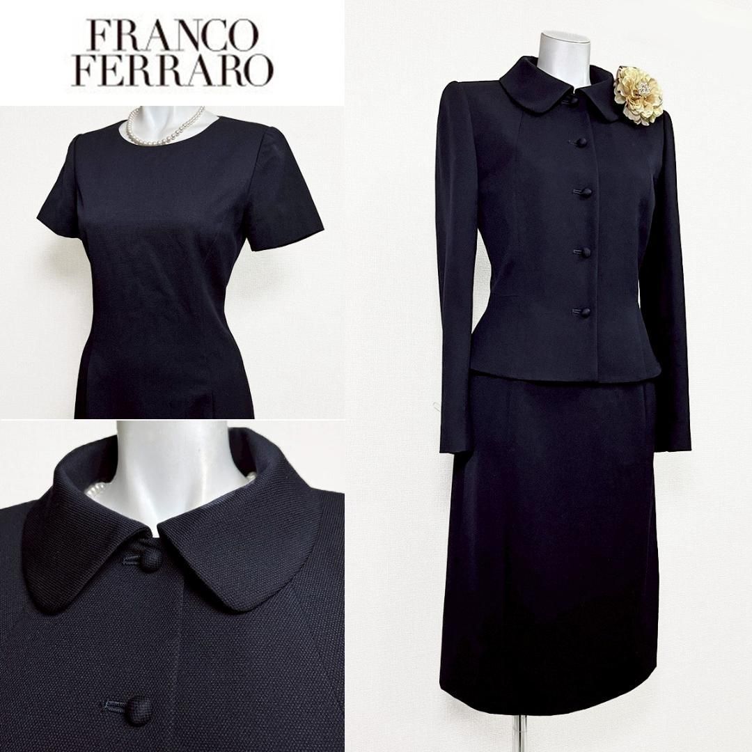 フランコフェラーロのスーツ FRANCO FERRARO フランコフェラーロ フォーマルスーツ サイズ:11