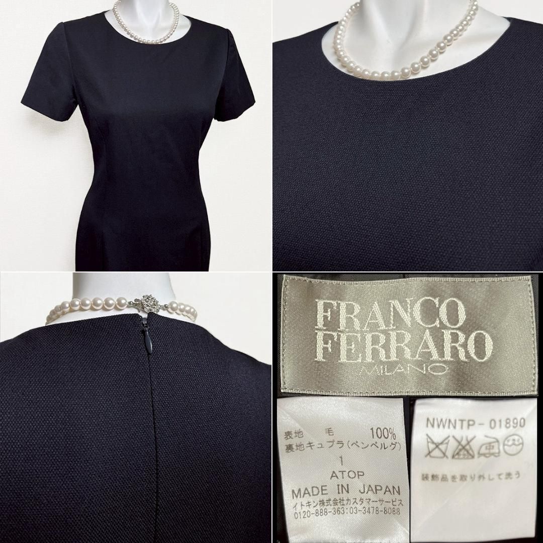 ◎当日発送可能【美品】フランコフェラーロ お受験スーツ セレモニー