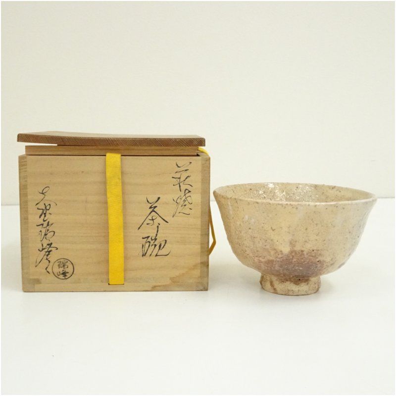 萩焼 大野瑞峰造 茶碗（共箱） 茶道 抹茶 おしゃれ 抹茶茶碗 抹茶碗 和