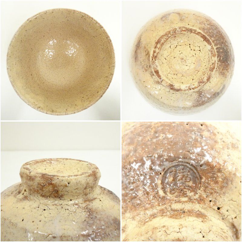 萩焼 大野瑞峰造 茶碗（共箱） 茶道 抹茶 おしゃれ 抹茶茶碗 抹茶碗 和