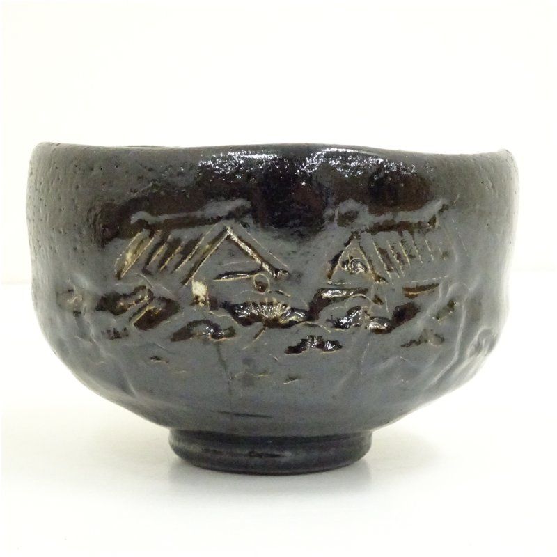 美術品・アンティーク・コレクション 昭楽造 ノンコウ写 黒茶碗 共箱 美術品・アンティーク・コレクション 昭楽造 ノンコウ写 黒茶碗 共箱