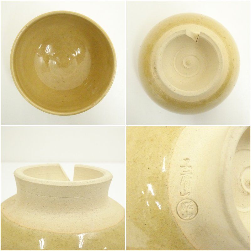 赤膚焼 大塩昭山造 奈良絵茶碗（共箱） 茶道 抹茶 おしゃれ 抹茶茶碗