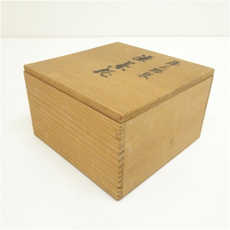 京焼 井上春峰造 色絵草花文平茶碗（保護箱） 茶道 抹茶 おしゃれ 抹茶