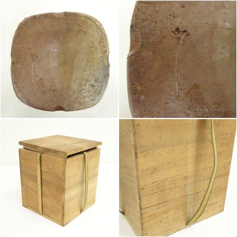 茶道具 備前焼 共箱 備前焼 高原敏造 角建水（共箱） 茶道具 茶道 おしゃれ 道具 けんすい