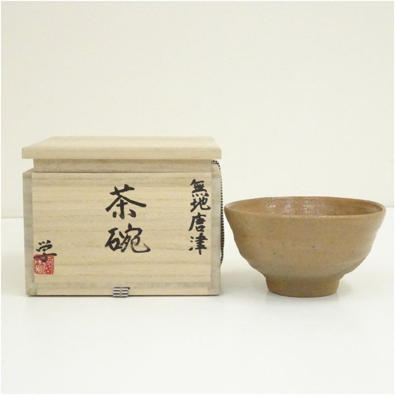 西林学造 無地唐津茶碗（共箱） 茶道 抹茶 おしゃれ 抹茶茶碗 抹茶碗
