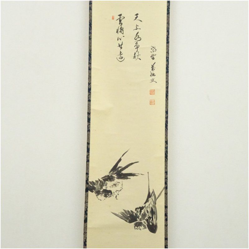 大徳寺 山口大痴（萬拙）筆 漢詩 鳥画賛 肉筆紙本掛軸（共箱） 掛け軸