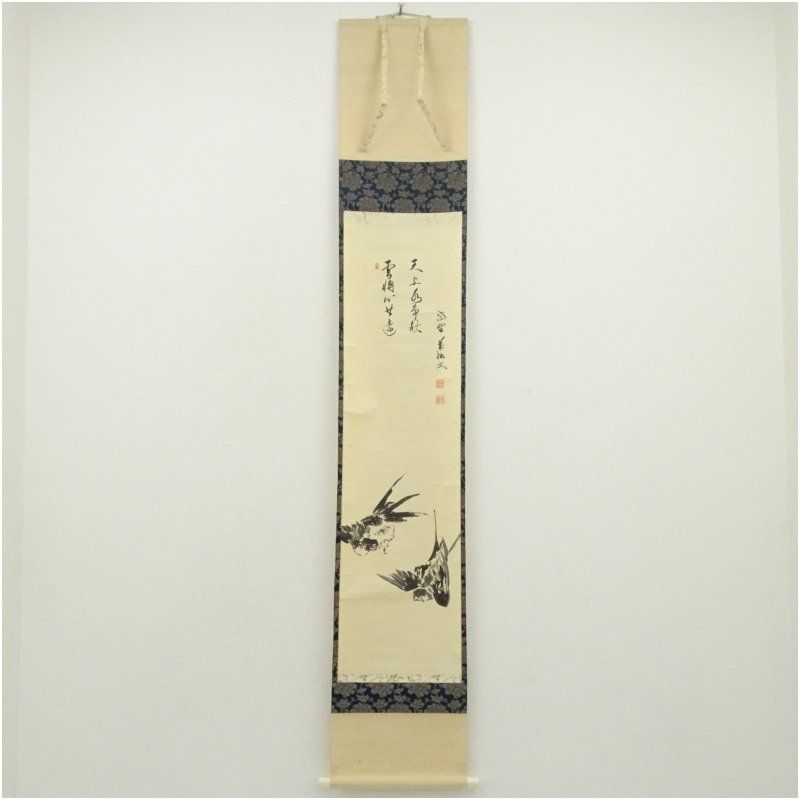 大徳寺 山口大痴（萬拙）筆 漢詩 鳥画賛 肉筆紙本掛軸（共箱） 掛け軸