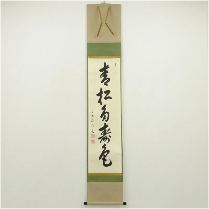 2026年最新】明道 前大徳の人気アイテム - メルカリ