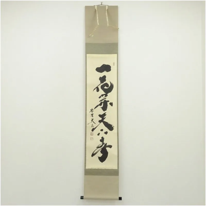 2026年最新】一花開の人気アイテム - メルカリ