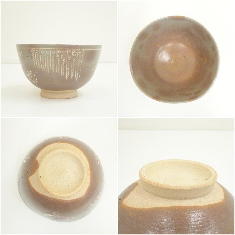 駕洛窯造 庚午御本三島茶碗（共箱） 茶道 抹茶 おしゃれ 抹茶茶碗 抹茶