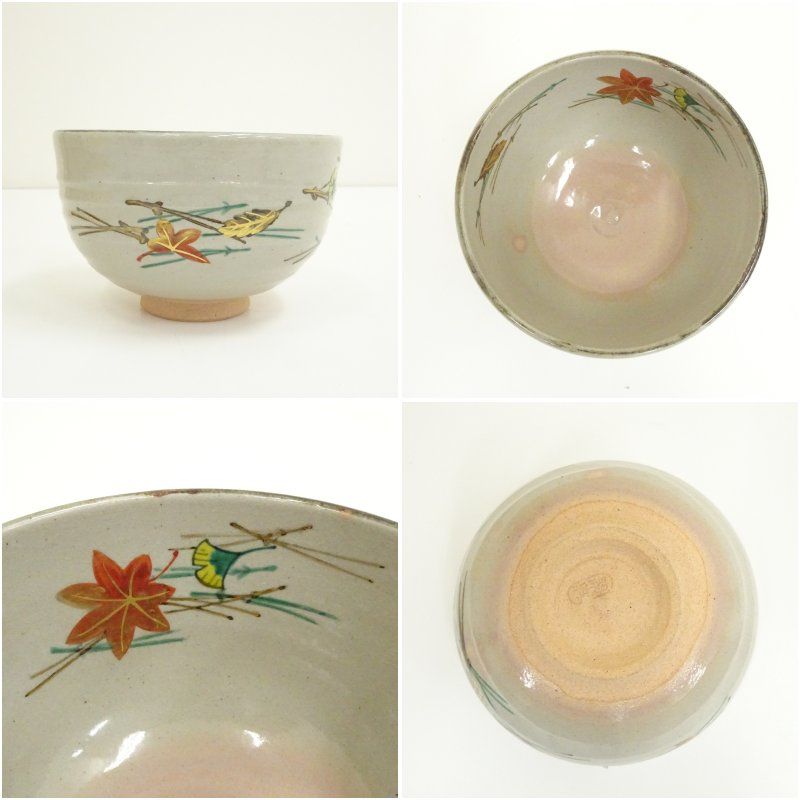 杣山焼 南口閑粋造 乾山吹寄茶碗（共箱） 茶道 抹茶 おしゃれ 抹茶茶碗