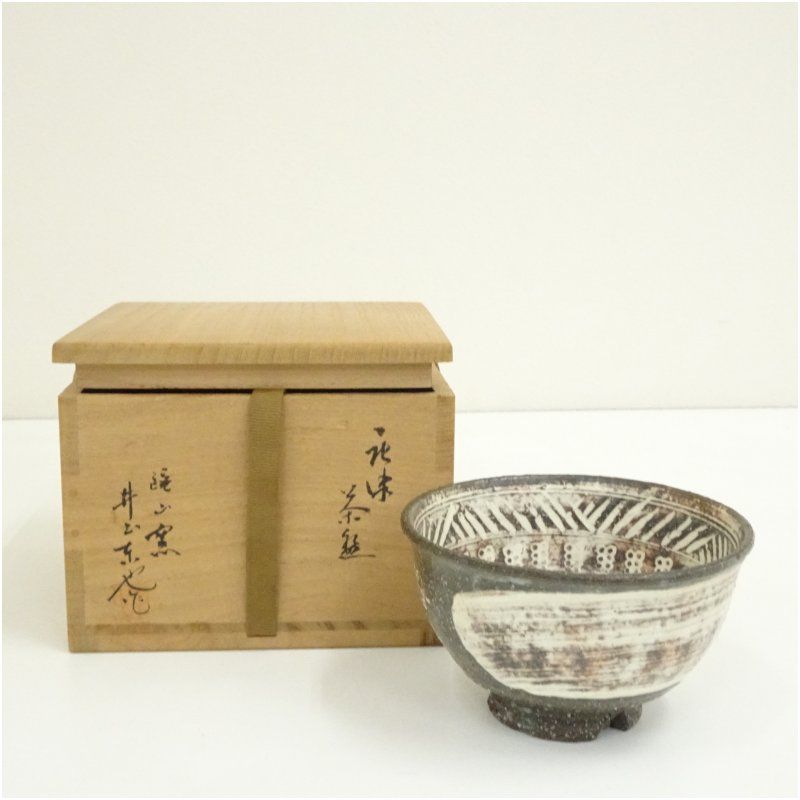 Ｔ３９０　茶碗　『刷毛目　平茶碗』『寿平 造』　共箱　抹茶碗　茶道具 刷毛目茶碗 作家物 共箱 抹茶碗 T390 茶碗 『刷毛目 平茶碗』『寿