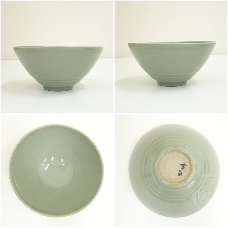 高麗焼 李方子（楽善斎）造 高麗青磁蓋茶碗（共箱） 茶道 抹茶