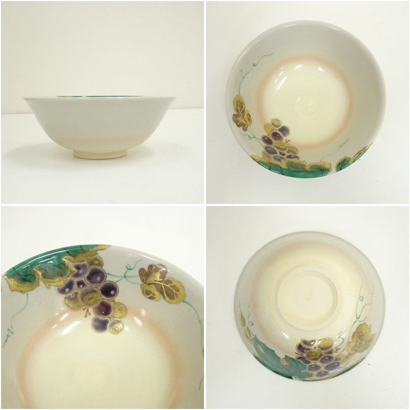 京焼 中村秋峰造 御本色絵葡萄茶碗（共箱） 茶道 抹茶 おしゃれ 抹茶