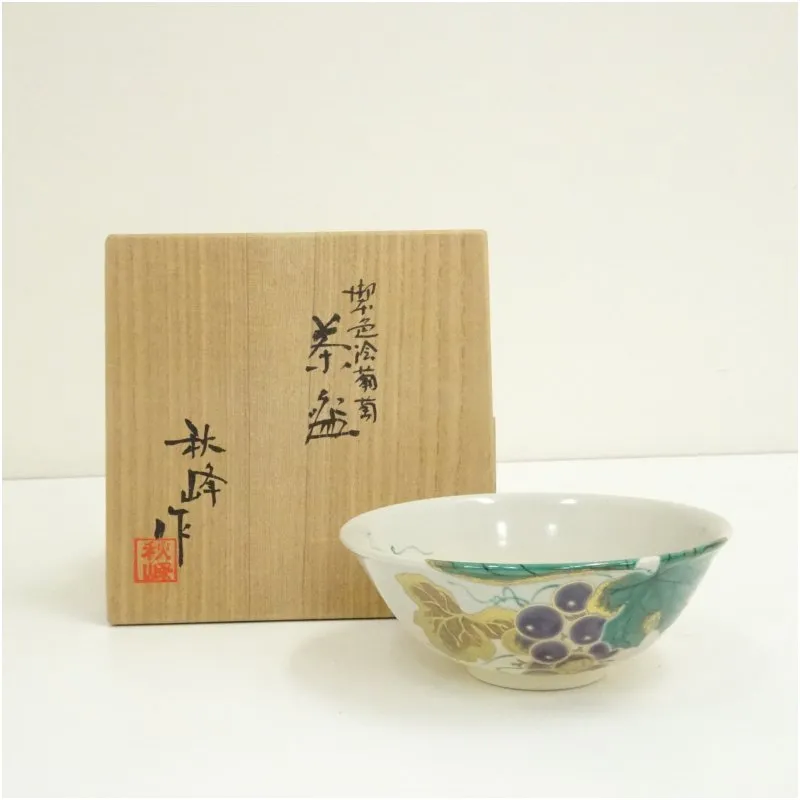 W260 水指 『仁清 桶側』『中村秋峰 造』 共箱 茶道具 【公式通販】