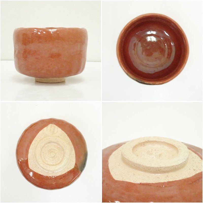 村田陶隠造 赤楽茶碗（共箱） 茶道 抹茶 おしゃれ 抹茶茶碗 抹茶碗