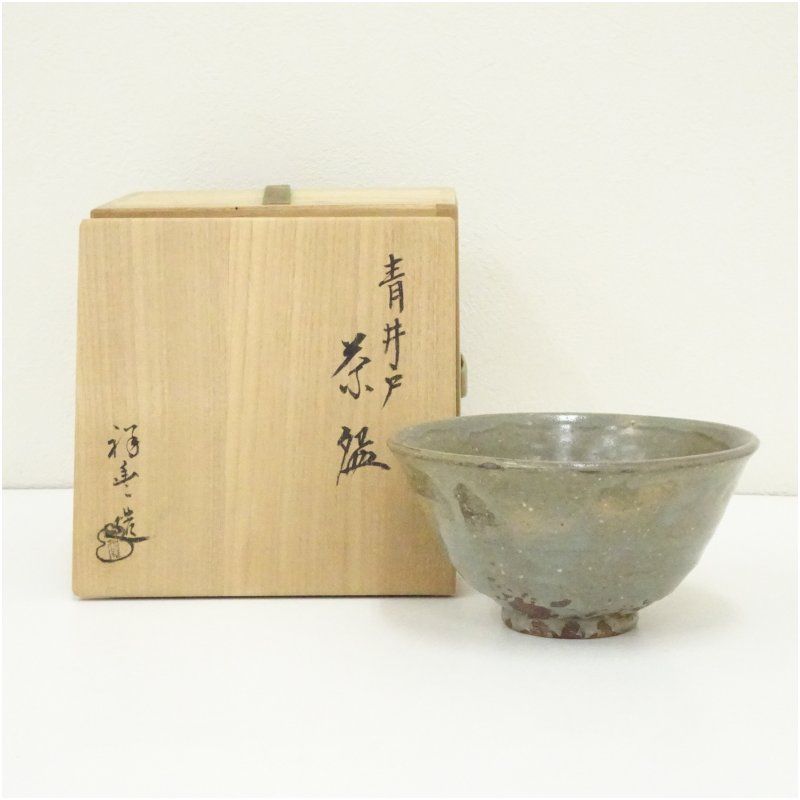 如拙庵 須田祥豊造 青井戸茶碗（共箱） 茶道 抹茶 おしゃれ 抹茶茶碗