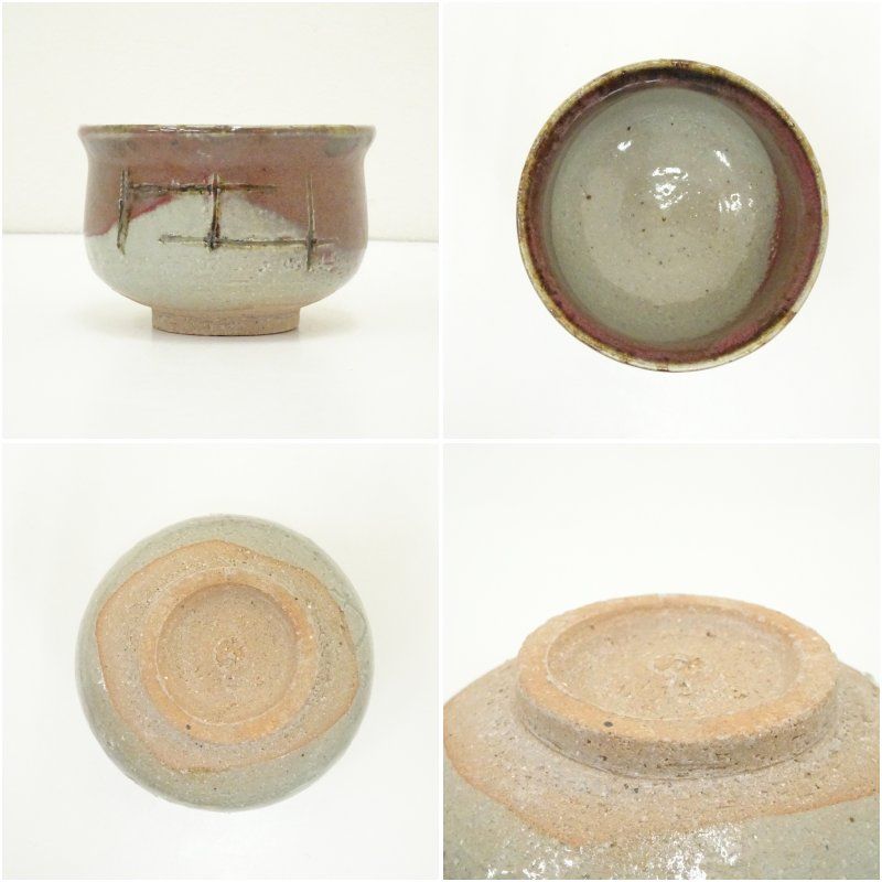 信楽焼 寺垣外窯 杉本貞光造 織部茶碗（共箱） 茶道 抹茶 おしゃれ